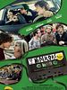 Poster der Nimrods: A Green Day Comedy