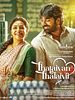 Poster der Thalaivan Thalaivii