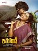 Poster der Irumudi