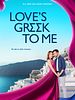 Poster der Santorini Love Story