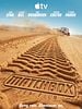 Poster der Matchbox: Der Film
