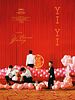 Poster der Yi Yi