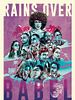 Poster der Rains Over Babel