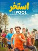 Poster der The Pool