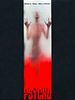 Poster der Psycho
