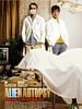 Poster der Alien Autopsy