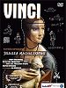 Poster der Vinci