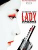 Poster der Lady Vengeance