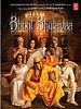 Poster der Bhool Bhulaiya