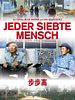 Poster der Jeder siebte Mensch