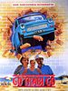 Poster der Go Trabi Go
