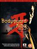 Poster der Bodyguard Kiba