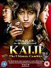 Poster der Kaiji: The Ultimate Gambler