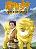 Poster der The Tibetan Dog