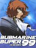 Poster der Sabumarin Sūpā Nain Nain (潜水艦スーパー99)