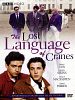 Poster der The Lost Language of Cranes