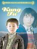 Poster der Oprosti za kung-fu