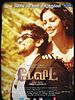 Poster der David (Tamil)