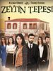 Poster der Zeytin Tepesi