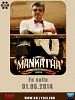 Poster der Mankatha