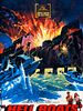 Poster der Hellboats - Grüße aus der Hölle