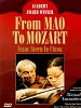 Poster der From Mao to Mozart - Isaac Stern in China