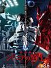 Poster der Knights Of Sidonia - The Movie