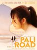 Poster der Pali Road