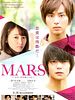 Poster der Mars