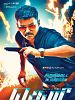 Poster der The Spark - Theri