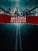 Poster der Amazônia Desconhecida