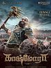 Poster der Kaashmora