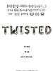 Poster der Twisted
