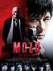 Poster der Mozu The Movie
