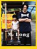 Poster der Mr. Long