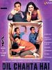 Poster der Dil Chahta Hai