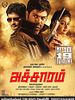 Poster der Achaaram