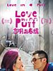Poster der Love In A Puff