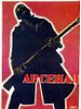 Poster der Arsenal