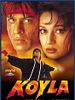 Poster der Koyla