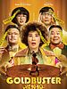 Poster der Goldbuster