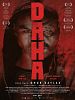 Poster der Daha