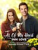 Poster der All of My Heart: Inn Love