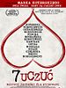 Poster der 7 uczuc