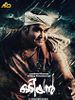 Poster der Odiyan