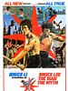 Poster der Bruce Lee - Unbesiegt bis in den Tod