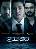 Poster der Uyare