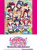 Poster der Love Live! Sunshine!! The School Idol Movie Over The Rainbow