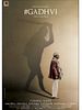 Poster der #Gadhvi (He Thought He Was Gandhi)