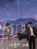 Poster der My Holo Love